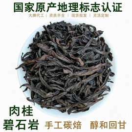 乌龙茶;红茶;白茶