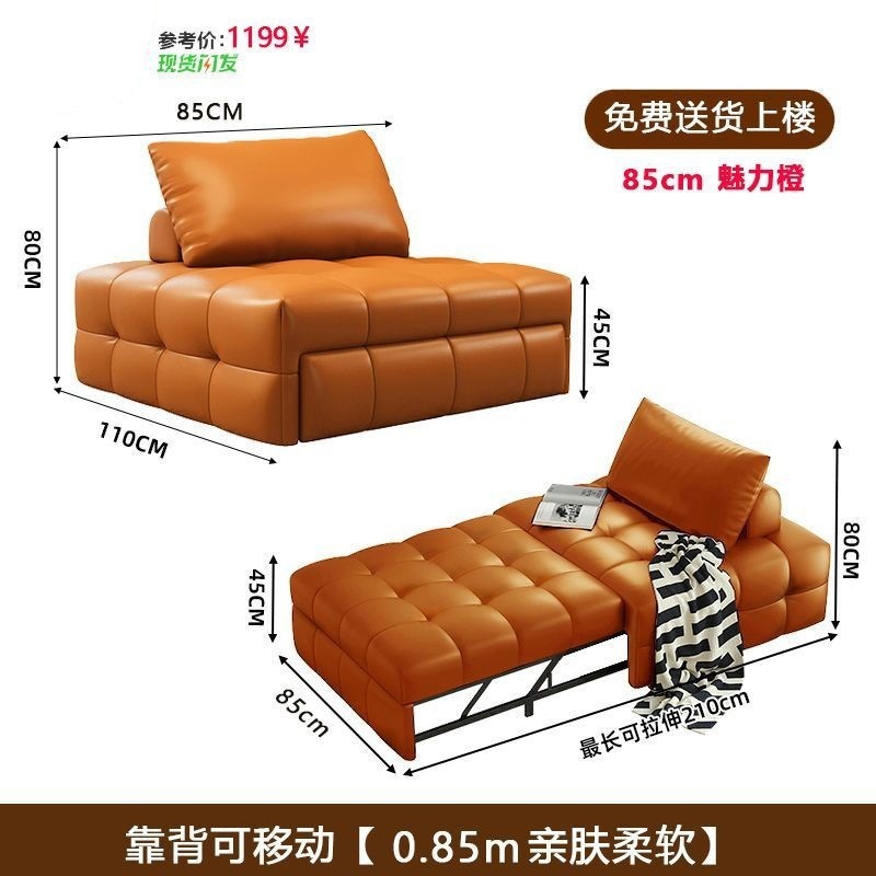 单人沙发床可折叠一体两用2025新款小户型客厅多功能抽拉伸缩沙发|undefined