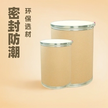 化工纸桶厂家批发医药包装纸桶运输包装纸桶25kg7层加厚圆桶