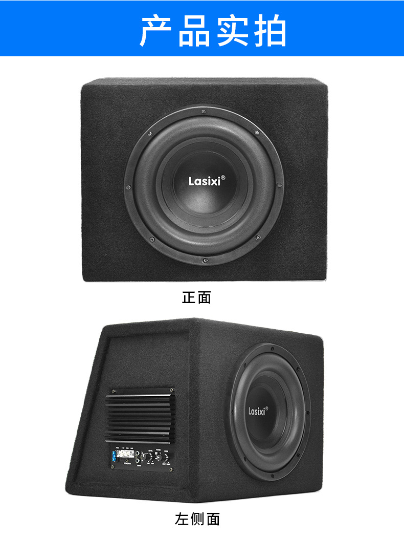 Thunder car subwoofer audio car 10 inch 12v active power amplifier high power speaker source manufacturers