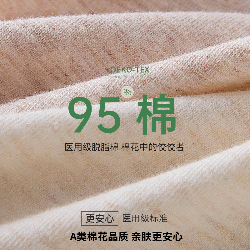 Algodón de grado médico, algodón puro, algodón antibacteriano, entrepierna, triángulo para niñas, algodón para bebés, algodón de clase A, ropa interior para niñas de cintura media de grado médico