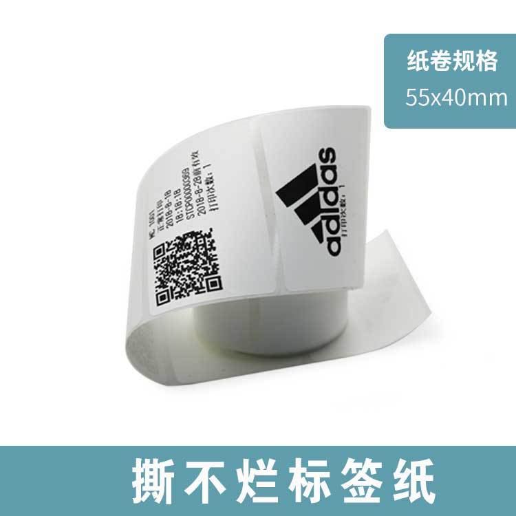 DAPPER 55*40热敏标签打印机