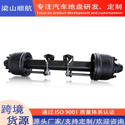 Manufacturer, Rear axle