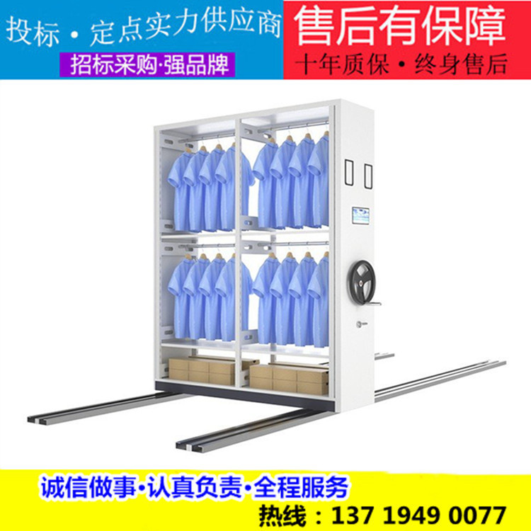 挂衣存放密集架 服装密集存储 服装物流仓储移动金属货架 推荐