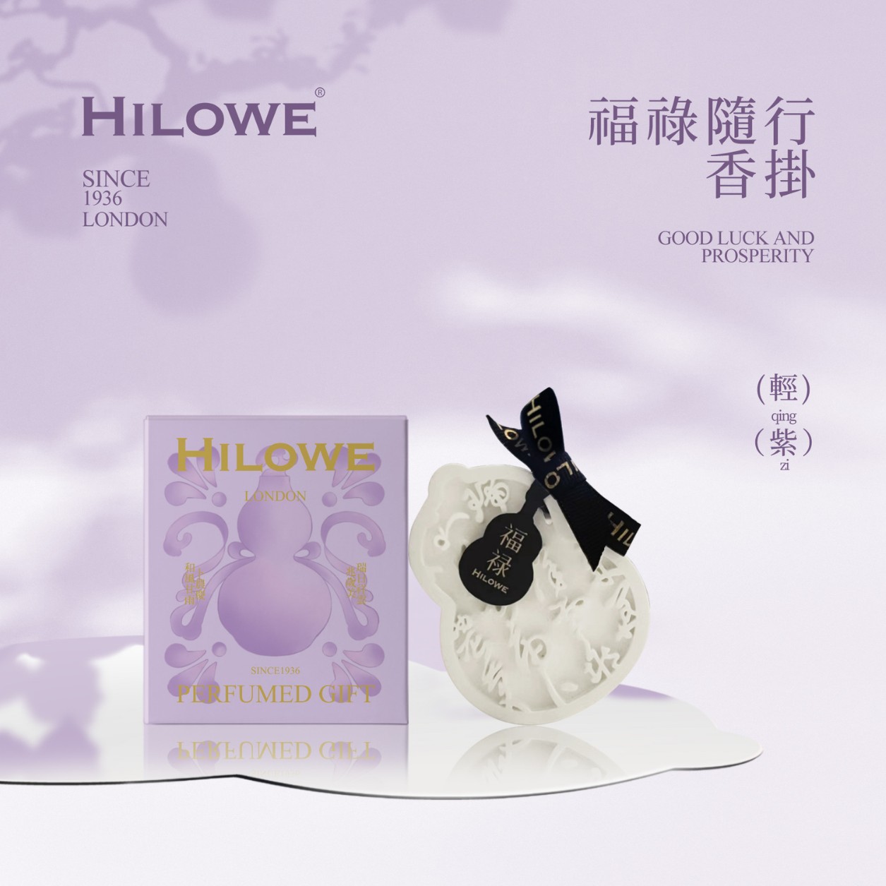 Fulu가 함께합니다·보라색(연한 보라색)