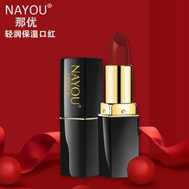 口红;唇膏、唇油;美容棒