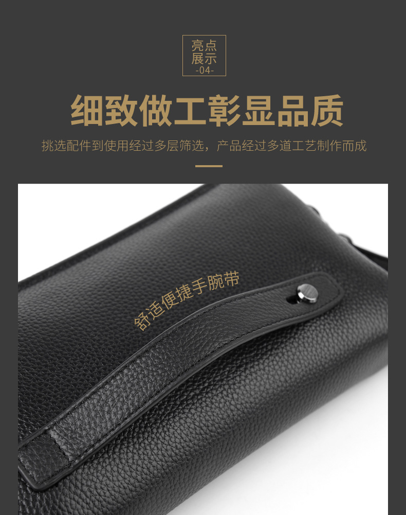 手拿包_9_