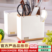 多功能塑料刀具架厨房收纳架沥水架家用筷笼壁挂台面置物架筷子笼