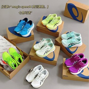 2025 New Magic Speed 4 Sports Shoes for Men and Women Carbon Plate Racing Running Shoes Marathon Shock Absorption Rebound Running