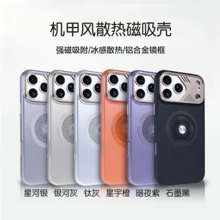 �m���O��17promax�����֙C���C���Lɢ��iphone18ĥɰ16�X�Ͻ��R��