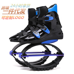 Jumping shoes, indoor kangaroo bungee elastic shoes, high-heel spring shoes, factory drop shipping