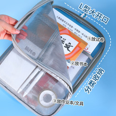 Huajie Factory Wholesale U-shaped Mesh Subject Bag Student Exam Paper Storage Bag High Capacity Subject Classification File Bag