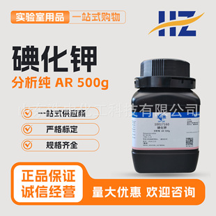 ��ș�⻯⛇�ș��Ʒ�������⻯⛷��������Wԇ��AR500g/ƿ������