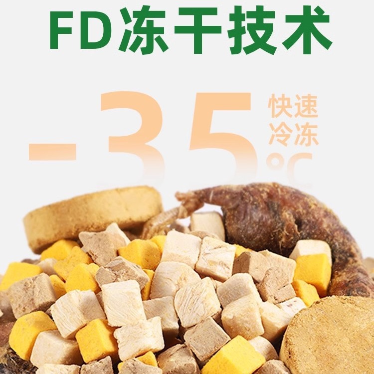 Bocadillos congelados para gatos, yemas de huevo, granos de pollo, pechos de pollo, barril de carne seca para perros, barras de nutrición para aumentar el peso, mejilla de cabello