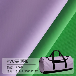 �¿��ɫ0.5mm 900�y500D�C���A�W��1.56�T��8P�W�ˊA�W��