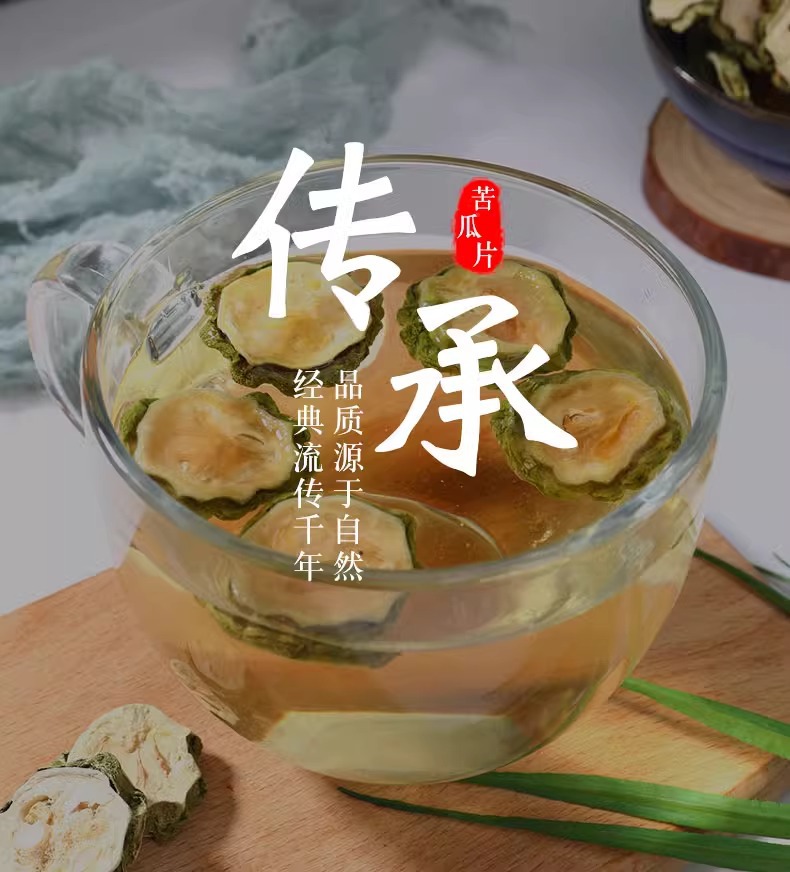 Bitter Melon Tea Ku Gua Sliced Herbal Infusion 40g Canister Sugar Free Dried Fruit Tea preparation