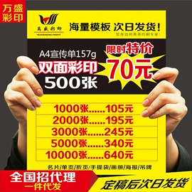 宣传单/海报;宣传画册;名片印刷