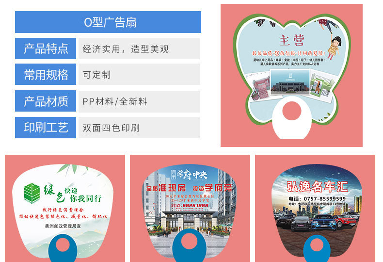 淘宝详情页-恢复的22_15