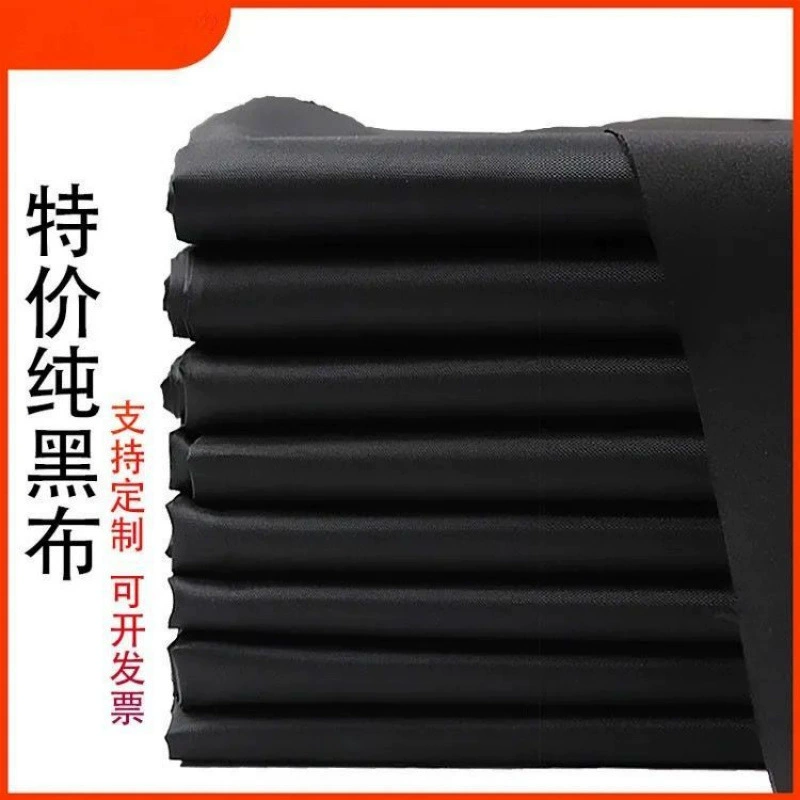 Ткань блэкаут, черная ткань, ткань для солнцезащитных штор, занавеска с черным фоном, ткань для блэкаут-штор в общежитие, прямые продажи с фабрики.