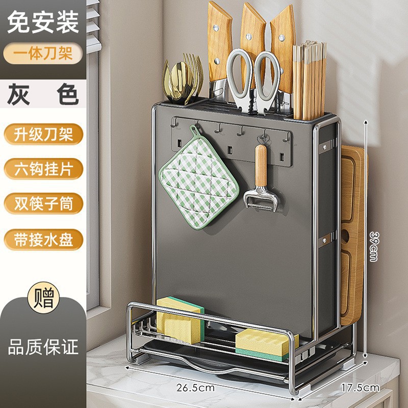 Estante de almacenamiento de herramientas multifuncionales de cocina con tablero de corte vertical de palillos y tablero de corte para cuchillo de verduras doméstico