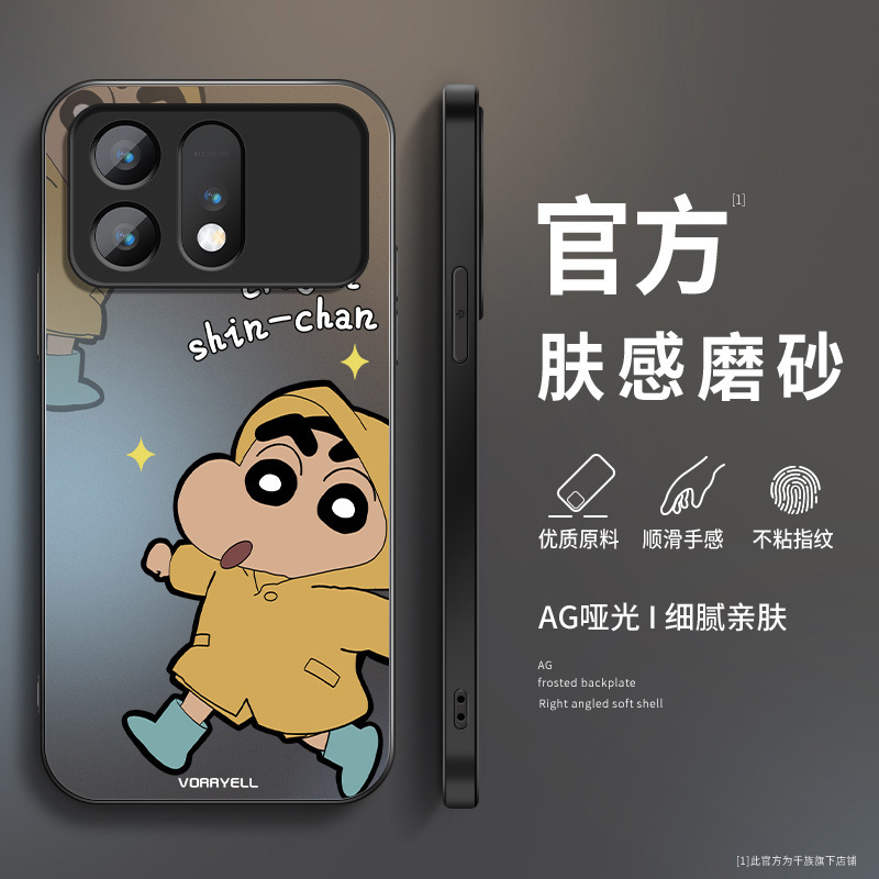 Raincoat Xiaoxin Is Suitable for Honor Winturbo Mobile Phone Case, New Winturbo Men's Model with Matte Finish