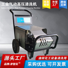 ���ǳ�������ϴ��100-200barѹ�������豸������ϴ�ɿ����ù�ҵ��