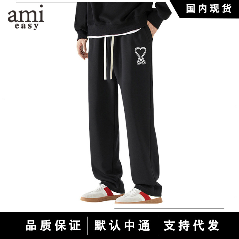 AMI&EASY爆款直筒休闲裤男秋季简约时尚潮流舒适宽松百搭青年裤子