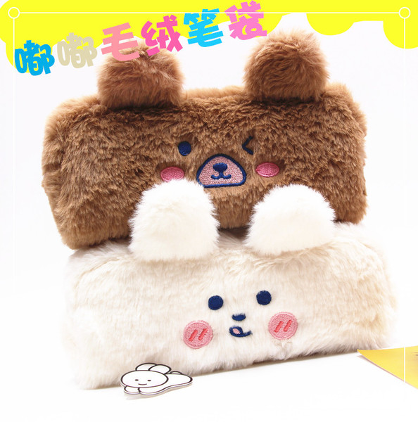 brand capacious cute pencil case