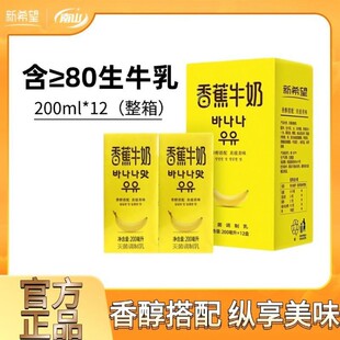����ϣ������ɽ�㽶ţ��200ml*12���㽶�Lζ��������ֶY���ͶY