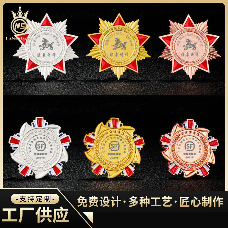 In Stock Company Awards commemorative staff work card multi-specification badge stainless steel badge supply production In Stock Company Awards commemorative staff work card multi-specification badge stainless steel badge supply production