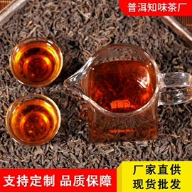 普洱茶;红茶;白茶