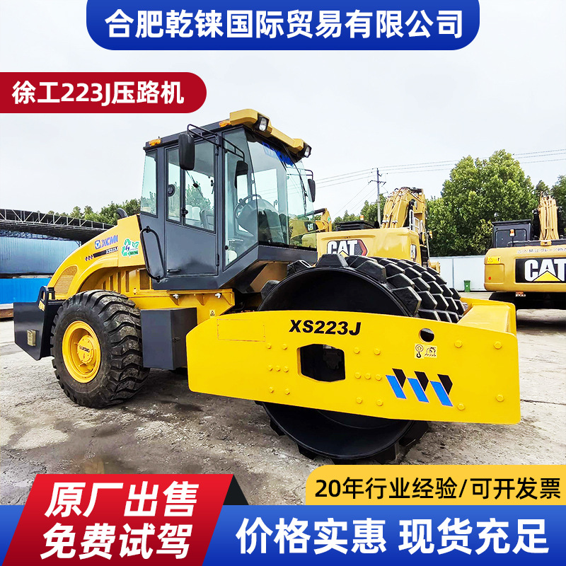 Comercio exterior XCMG 22 toneladas 26 rodillos de goma 20 toneladas 30 toneladas rodillos de acero dobles 3 toneladas 8 toneladas 14 toneladas rodillos de vibración