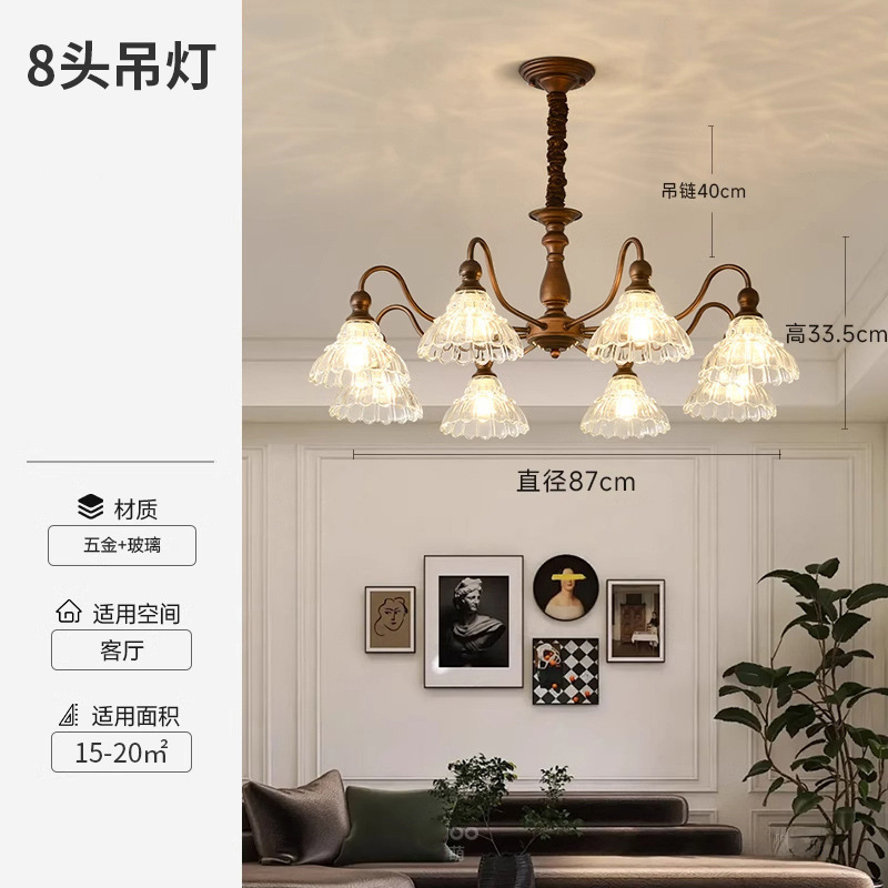 中古风客厅吊灯侘寂美式LED复古玻璃大气家用艺术高级感大厅吊灯|undefined