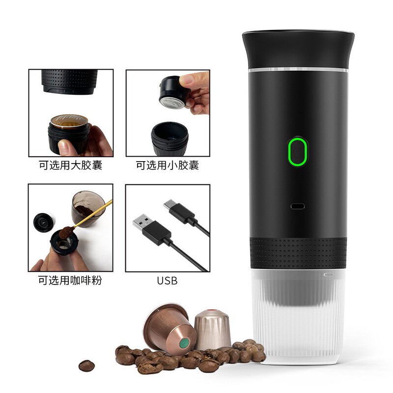 Portable Capsule Coffee Machine, Automatic Hot and Cold Extraction Machine, American-Style Espresso Pump-Type Outdoor Coffee Machine, Cross-Border