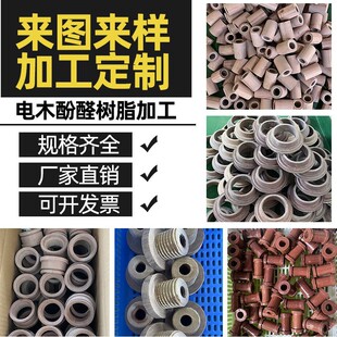 �zľ�ľ pom/pe/peek/abs CNC�ӹ��ľ�^������o��ĥ��zľ��