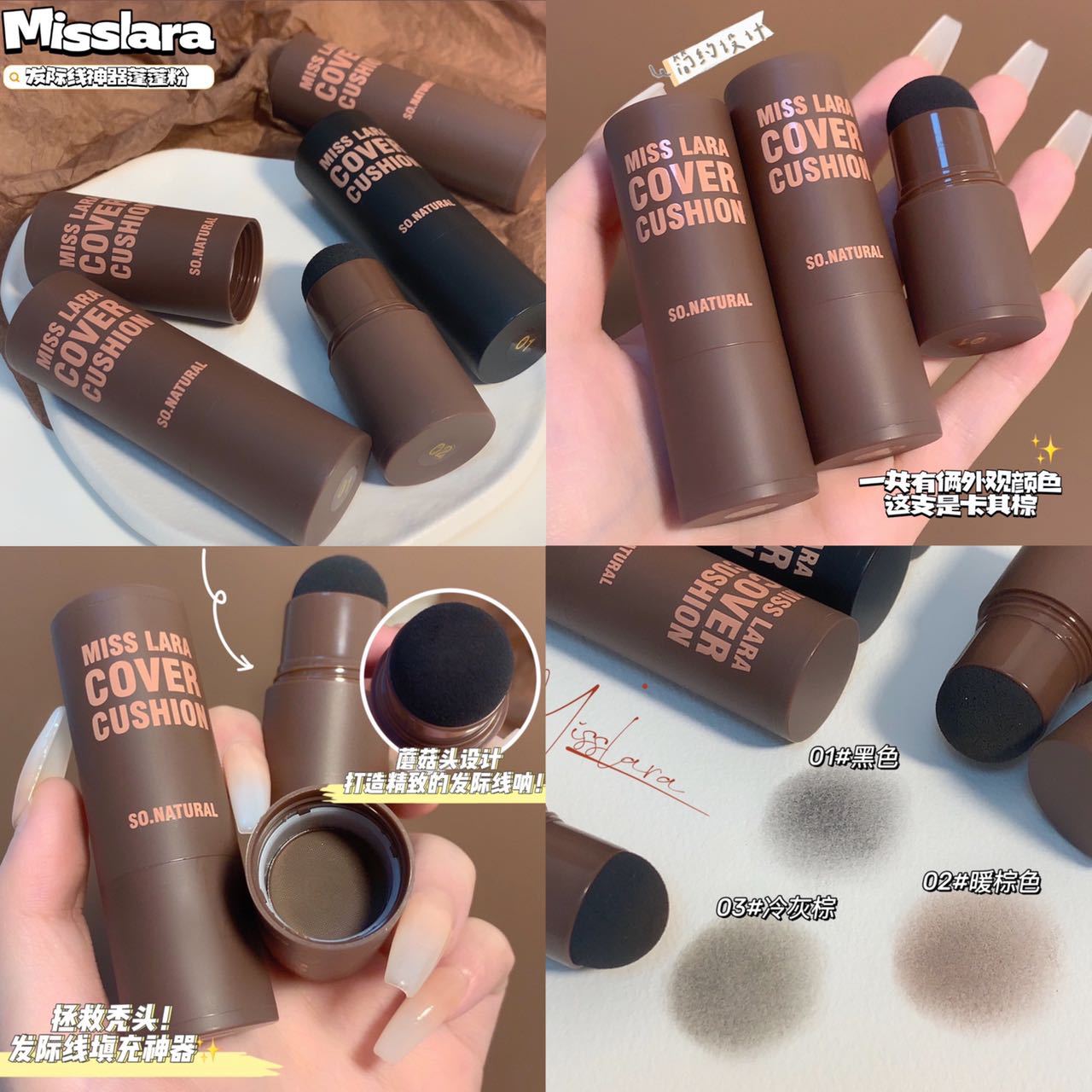 Polvo para Línea del Cabello y Cejas Polvo Tres Colores para Maquillaje Facial image 1