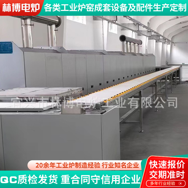 负极材料推板炉 石墨碳化推板隧道炉 锂电负极高温烧结推板窑定制