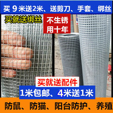 铁沙网 铁沙网品牌 图片 价格 铁沙网批发 阿里巴巴