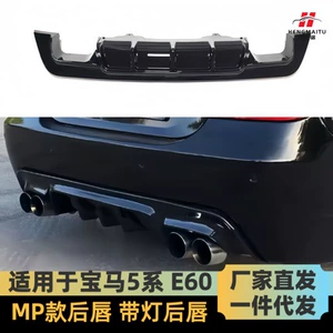 05-09 BMW 5 Seriyası E60 MP Stilinə Modifikasiya, İşıqlı Karbon Spoiler