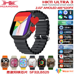 乔帮主HK11 Ultra3智能手表双支付多功能AI+回复消息健康运动手表