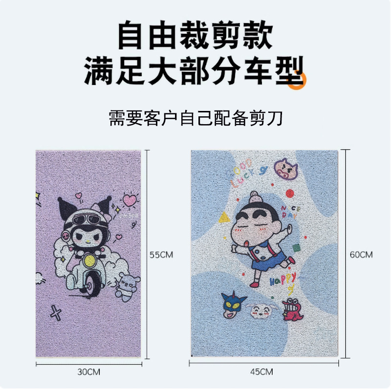 Suitable for Yadi Aima Electric Vehicle Foot Pads, Free-Cut Waterproof Pedal Pads, Bell Green Source Battery Vehicle Pedals