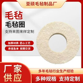 毛毡;汽车车衣;猫猫窝/笼/垫