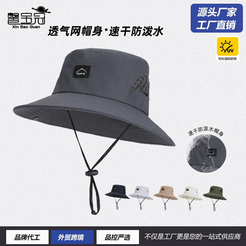 西部牛仔帽子男夏季透气防晒护颈大檐遮阳徒步登山速干防风钓鱼帽