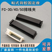 3M�zFC-30/40/50ճʽ�̶��� �C����ճ늾����ۊA���ž����������]