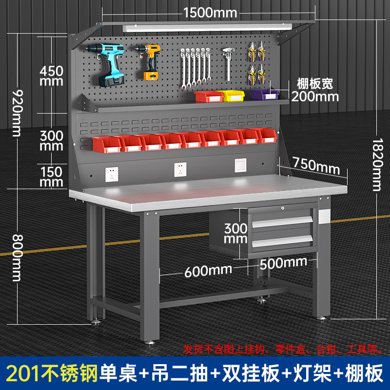 ステンレス鋼ヘビーデューティワークベンチ、整備士テーブル、組立ライン、研究室、工場、作業場、操作台、テーブル|undefined