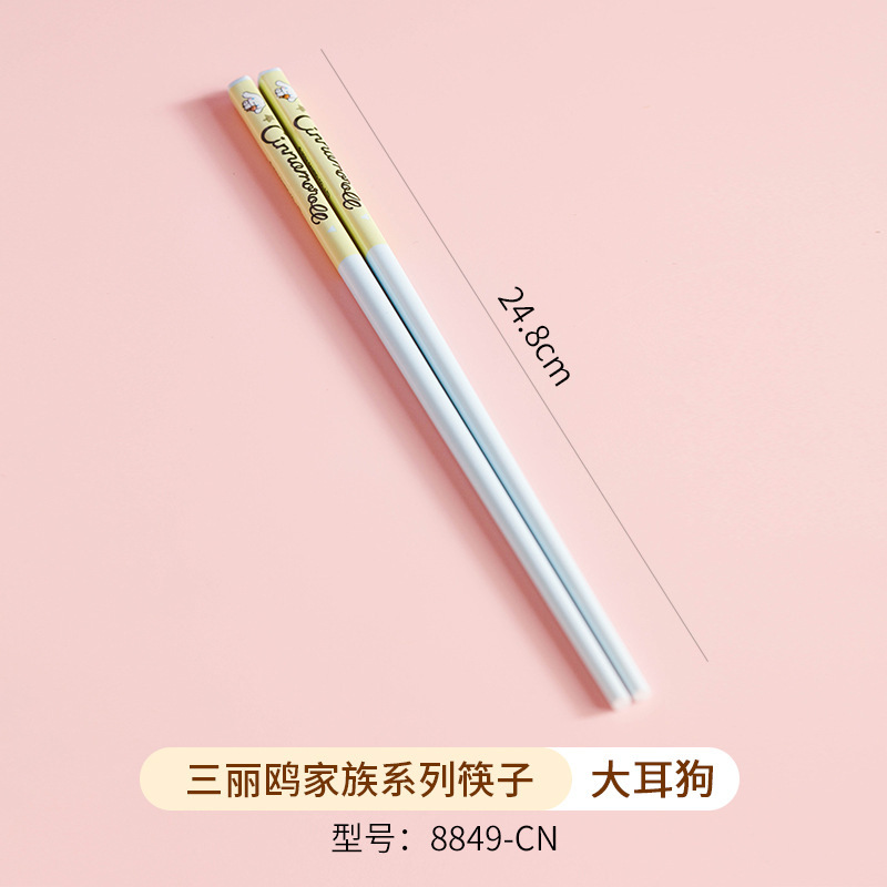 三丽鸥陶瓷碗凯蒂猫圆盘家用儿童餐具卡通碗碟盘水杯勺子筷子套装|undefined