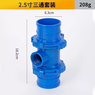 �Ӻ�ABS����|Ƭ2.5��3��ˮ����ͨ���^�����^���^���U���^