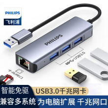 �w����USB�о��W���D�Q��ǧ��3.0�־���4��HUB�������W�����L���