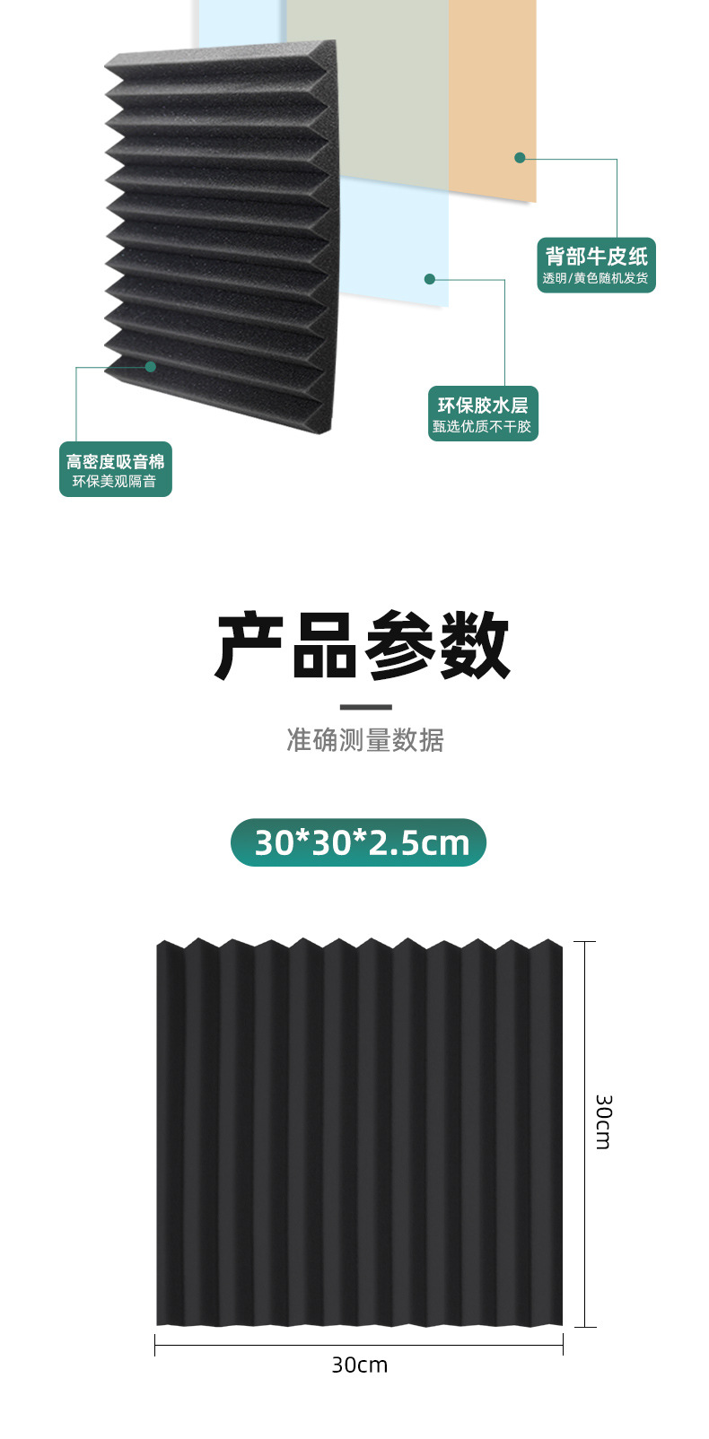 三角槽_11.jpg