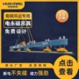 电控工业定制v型磁力吊